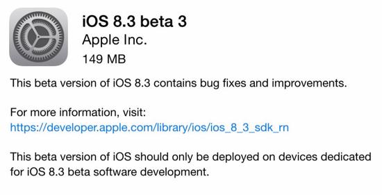蘋(píng)果發(fā)布開(kāi)發(fā)者預(yù)覽版iOS 8.3 beta 3系統(tǒng)