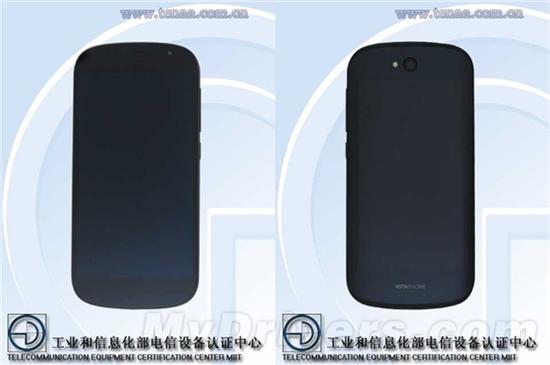 習(xí)大大同款手機(jī)國行來了：雙面屏！