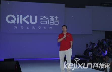 周鴻祎發布新手機品牌奇酷 將啟用股權眾籌新模式