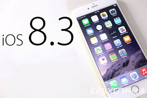 蘋(píng)果正式關(guān)閉iOS 8.2驗(yàn)證 iOS 8.3無(wú)法降級(jí)