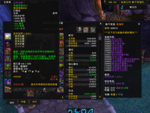 魔獸世界玩家三年奶德經驗：新手向總結分享