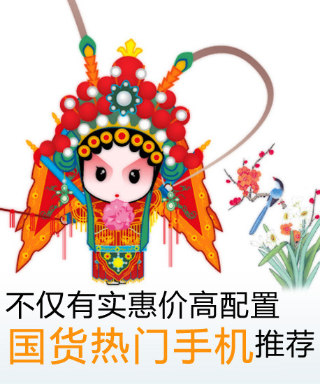 不僅有實(shí)惠價(jià)高配置 國(guó)貨熱門手機(jī)推薦第2張圖