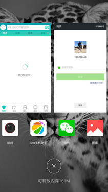 炫酷無(wú)邊框安卓機(jī)_三星G9250第2張圖