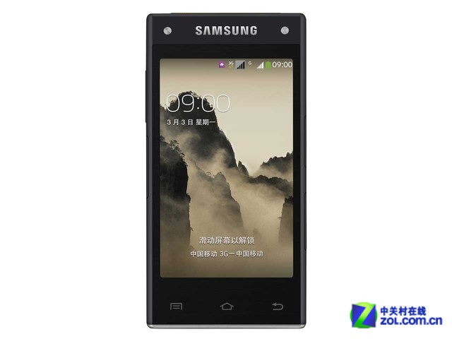高端商務(wù)款 三星G9098商家報(bào)價(jià)7120元 
