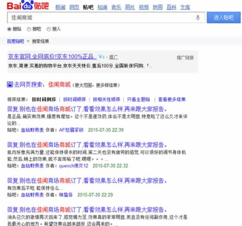 產(chǎn)品推廣 暴利產(chǎn)品 網(wǎng)站盈利 品牌效應