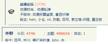 論壇網(wǎng)站 社區(qū)運營 stage1st 網(wǎng)站運營
