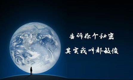 吸粉、品宣、轉化在微信營銷中的注意事項