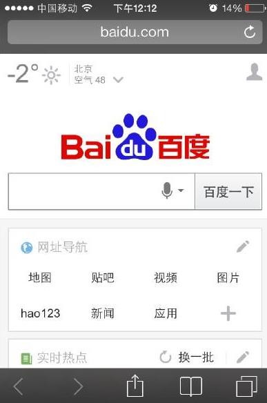 移動(dòng)站點(diǎn)優(yōu)化 移動(dòng)站點(diǎn)著陸頁(yè) 界面優(yōu)化 加載速度優(yōu)化 適配優(yōu)化