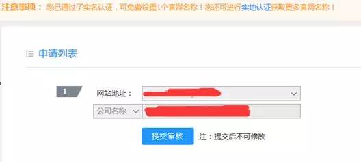 百度官網(wǎng)標(biāo)志 申請(qǐng)條件 百度推廣