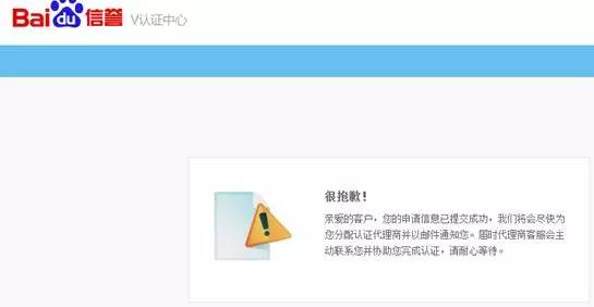 百度官網(wǎng)標(biāo)志 申請(qǐng)條件 百度推廣