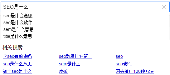 長(zhǎng)尾關(guān)鍵詞挖掘 優(yōu)化排名 SEO