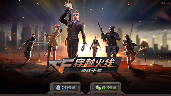 cf正版手游 cf手游版下載 cf手游版激活碼 cf手游版官網 cf手游版