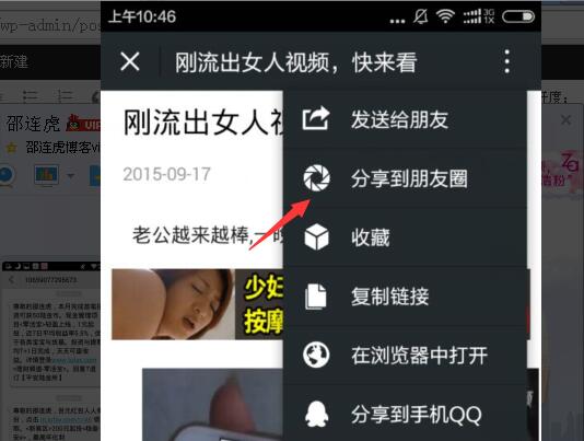 微信轉(zhuǎn)發(fā)文章賺錢，哪個(gè)平臺(tái)最賺錢？