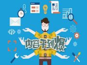 移動端內(nèi)容怎么寫？BBC是這樣留住用戶的