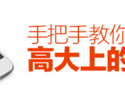 網站更改標題后，有哪些方法助力排名提升？