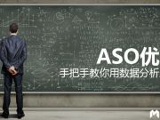 自適應(yīng)站點(diǎn)如何做到對百度友好？
