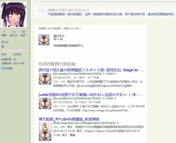谷歌搜索技術 谷歌搜索算法 谷歌搜索引擎
