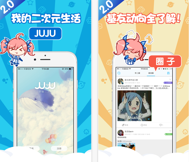 APP創(chuàng)業(yè)者 H5頁(yè)面設(shè)計(jì) 微信開(kāi)發(fā) APP開(kāi)發(fā)