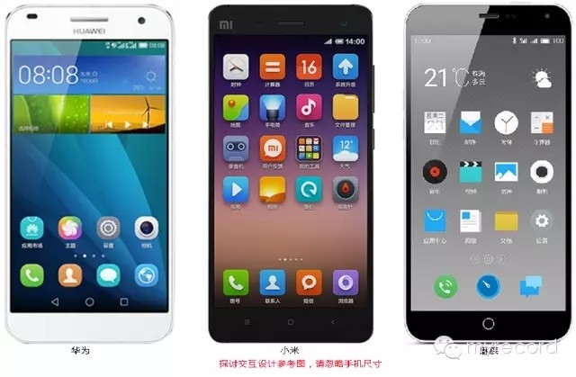 網(wǎng)站導(dǎo)航設(shè)計 移動端導(dǎo)航設(shè)計 移動站點(diǎn)優(yōu)化 移動站點(diǎn)策劃