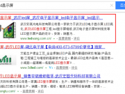 致新手：如何初步掌握關(guān)鍵詞的選擇技巧？