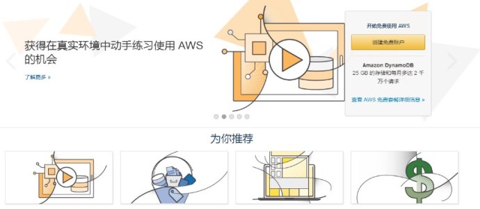 阿里交互專家：國外的視覺設計好在哪里？