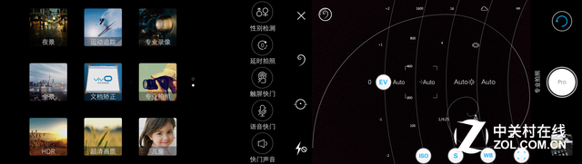 超快指紋識(shí)別 全金屬旗艦vivo X6評(píng)測(cè) 