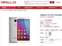 首款千元金屬指紋電信機！榮耀暢玩5X開售