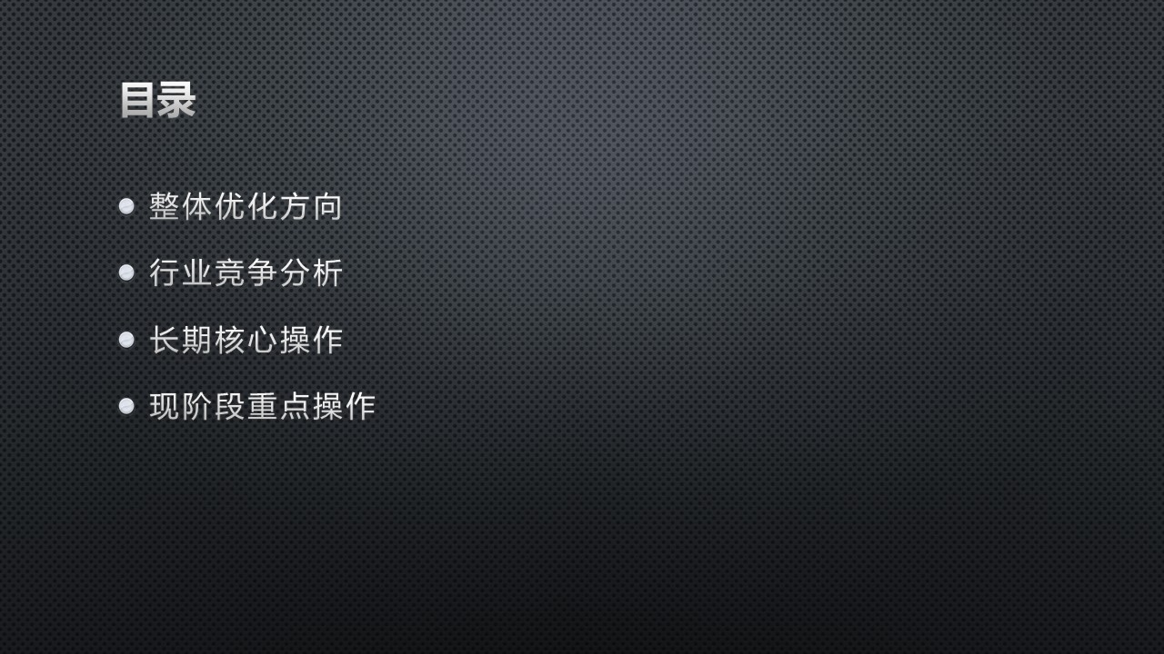 網(wǎng)站優(yōu)化 網(wǎng)站診斷分析報告 網(wǎng)站診斷工具