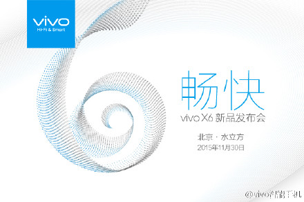 如何打造最火爆的手機(jī)？vivo教你玩轉(zhuǎn)快字 