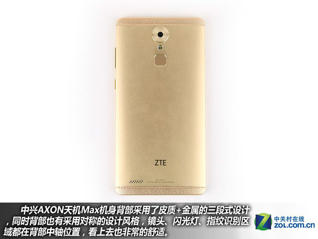 服務(wù)全面升級(jí) 中興AXON天機(jī)Max購機(jī)手冊(cè)