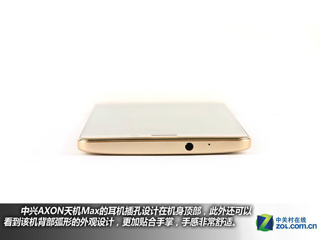 服務(wù)全面升級(jí) 中興AXON天機(jī)Max購機(jī)手冊(cè)
