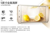 金屬機身+八核 聯(lián)想樂檬3預(yù)約價699元