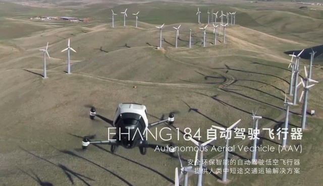 概念成真 CES 2016展出智能設(shè)備新技術(shù) 