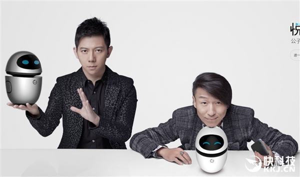 1880元！公子小白機器人發布：聲音識別國內最強
