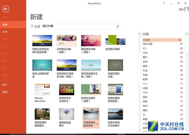 外表干練內在不凡 臺電X98 Plus平板評測 