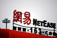 網易財報暗藏玄機，不經意間已編織出電商大網