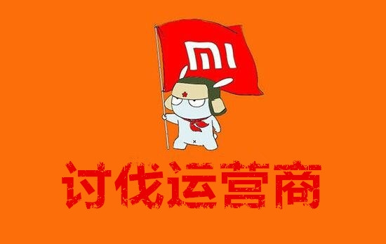 流量劫持 運(yùn)營(yíng)商流量劫持