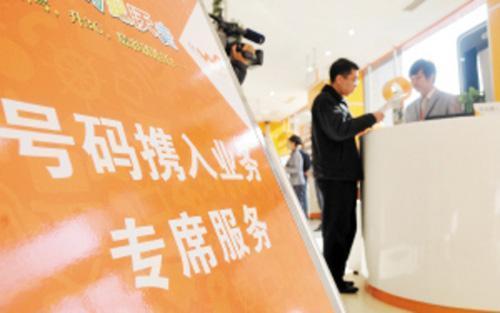“帶號轉(zhuǎn)網(wǎng)”停滯不前 手機號何時松綁