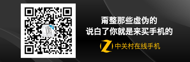 售價(jià)3499元 <a href=/tags/46-0.html target=_blank class=infotextkey>三星</a>A9 Pro京東悄然開(kāi)售 