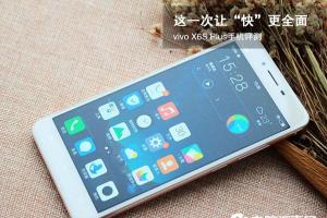 vivo X6S Plus詳細(xì)評測 vivo X6S Plus怎么樣