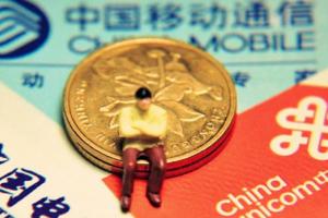 工信部：取消漫游費不符合市場經(jīng)濟 遭質疑