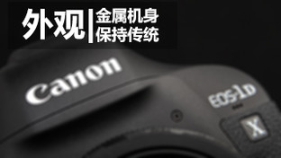 畫質速度兼具 佳能EOS-1DX Mark II評測 