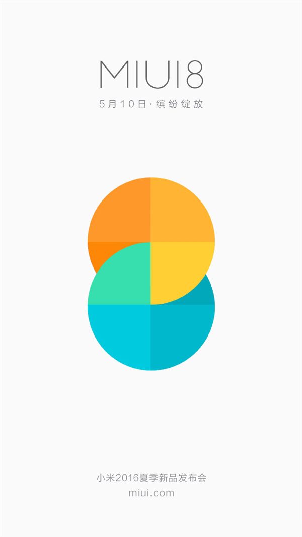 好用到爆！小米自曝MIUI 8：設計靈感來自于它