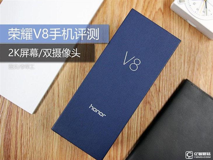 <a href=/tags/96-0.html target=_blank class=infotextkey>華為</a>榮耀V8評測：極致科技集大成者 內斗華為P9？