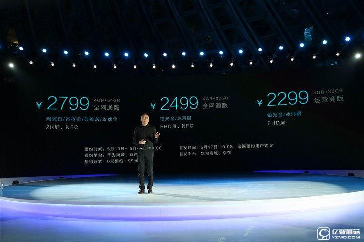 華為榮耀V8評測：極致科技集大成者 內斗華為P9？