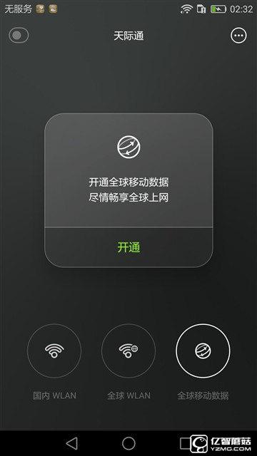 華為榮耀V8評測：極致科技集大成者 內(nèi)斗華為P9？