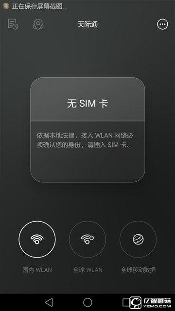 華為榮耀V8評測：極致科技集大成者 內(nèi)斗華為P9？