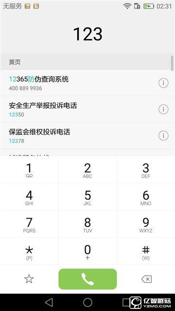 華為榮耀V8評測：極致科技集大成者 內(nèi)斗華為P9？