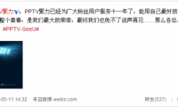 2016互聯(lián)網(wǎng)企業(yè)出?！吧啦尽?></a>
		<h3><a href=
