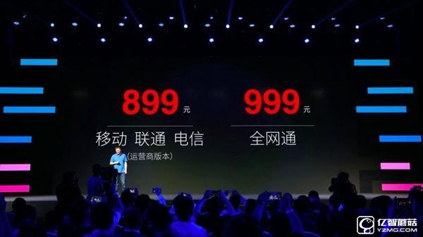 360手機(jī)N4/魅藍(lán)Note 3對比評測
